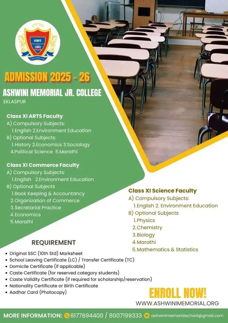 Admission Notice